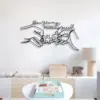 Black wire wall art of two hands connecting puzzle pieces with script text “You are my missing piece” above, hung over a modern living room bench and lamp